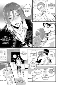 Page 28 of ×pirates! - preview thumbnail