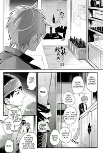Page 37 of ×pirates! - preview thumbnail