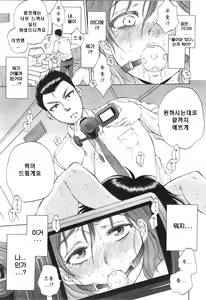 Page 11 of Tsuma toiu Sekai ~Toudou Kikyou no Baai~ - preview thumbnail