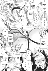 Page 15 of Tsuma toiu Sekai ~Toudou Kikyou no Baai~ - preview thumbnail