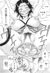 Page 10 of Tsuma toiu Sekai ~Toudou Kikyou no Baai~ - preview thumbnail