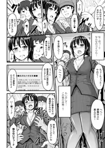 Page 30 of 2D Comic Magazine Ashi Fechi Maniacs Vol. 1 - preview thumbnail