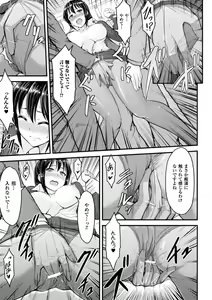Page 33 of 2D Comic Magazine Ashi Fechi Maniacs Vol. 1 - preview thumbnail