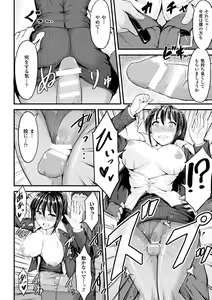 Page 36 of 2D Comic Magazine Ashi Fechi Maniacs Vol. 1 - preview thumbnail