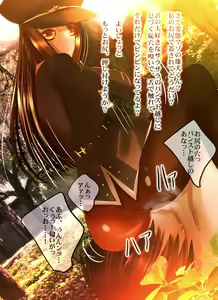 Page 106 of M no Hakoniwa - preview thumbnail