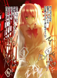 Page 110 of M no Hakoniwa - preview thumbnail
