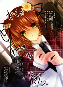 Page 129 of M no Hakoniwa - preview thumbnail
