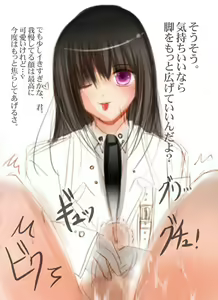Page 144 of M no Hakoniwa - preview thumbnail