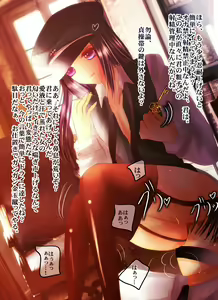 Page 26 of M no Hakoniwa - preview thumbnail