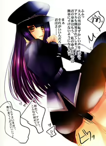 Page 43 of M no Hakoniwa - preview thumbnail
