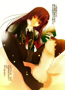Page 75 of M no Hakoniwa - preview thumbnail
