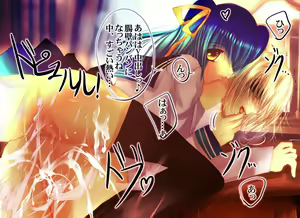 Page 87 of M no Hakoniwa - preview thumbnail