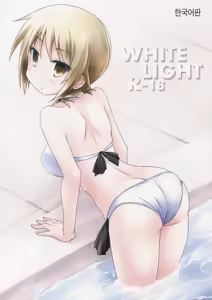WHITE LIGHT - hentai manga cover image