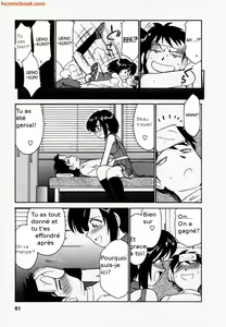 Page 15 of Cheers! 1 Ch. 3 - preview thumbnail