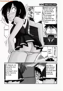 Page 2 of Cheers! 1 Ch. 3 - preview thumbnail