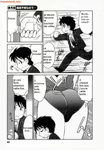 Page 23 of Cheers! 1 Ch. 3 - preview thumbnail