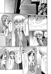 Page 4 of F-41 - preview thumbnail