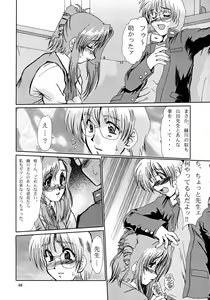 Page 7 of F-41 - preview thumbnail