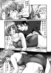 Page 14 of F-45 - preview thumbnail