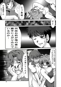 Page 18 of F-45 - preview thumbnail
