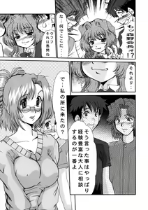 Page 24 of F-45 - preview thumbnail