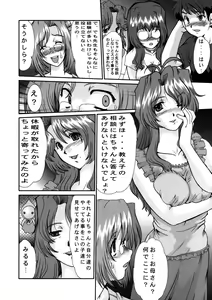 Page 25 of F-45 - preview thumbnail