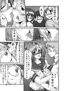 Page 26 of F-45 - preview thumbnail