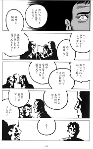 Page 126 of Jujitsu Kyoshi - preview thumbnail