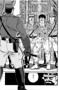 Page 216 of Jujitsu Kyoshi - preview thumbnail
