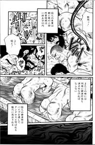 Page 220 of Jujitsu Kyoshi - preview thumbnail