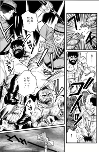 Page 227 of Jujitsu Kyoshi - preview thumbnail