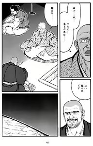 Page 261 of Jujitsu Kyoshi - preview thumbnail
