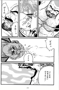 Page 274 of Jujitsu Kyoshi - preview thumbnail