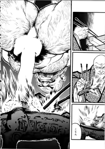 Page 276 of Jujitsu Kyoshi - preview thumbnail