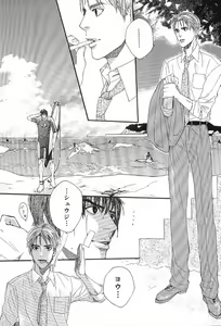 Page 114 of Kinniku Otoko Vol. 1 - preview thumbnail