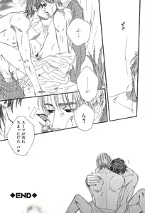 Page 126 of Kinniku Otoko Vol. 1 - preview thumbnail