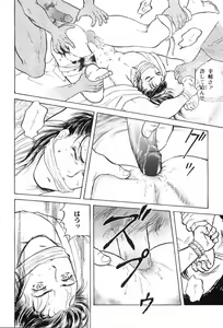Page 140 of Kinniku Otoko Vol. 1 - preview thumbnail
