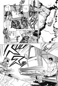 Page 158 of Kinniku Otoko Vol. 1 - preview thumbnail