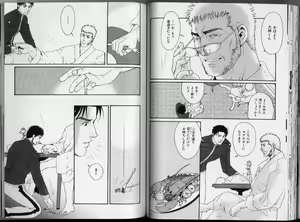 Page 98 of Kinniku Otoko Vol. 3 - preview thumbnail