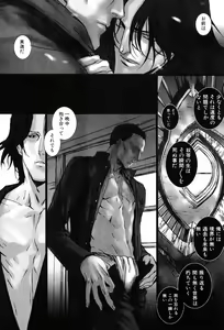 Page 45 of Kinniku Otoko Vol. 4 - preview thumbnail