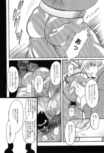 Page 126 of Kinniku Otoko Vol. 6 - preview thumbnail
