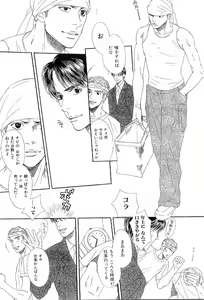 Page 130 of Kinniku Otoko Vol. 6 - preview thumbnail