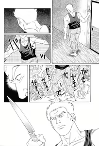Page 126 of Kinniku Otoko Vol. 7 - preview thumbnail
