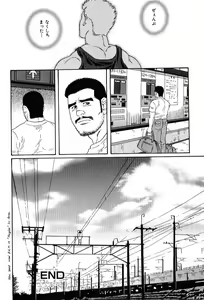Page 140 of Kinniku Otoko Vol. 7 - preview thumbnail