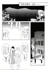 Page 105 of Kinniku Otoko Vol. 8 - preview thumbnail