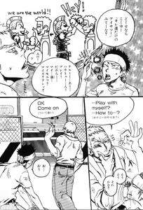 Page 141 of Kinniku Otoko Vol. 8 - preview thumbnail