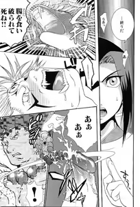 Page 100 of Kinniku Otoko Vol. 8 - preview thumbnail