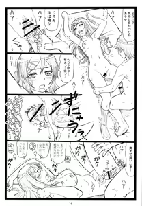Page 15 of Maji Tenshi Sugiru Ayase-tan ga Ore no Heya de H na Koto o Suru Hazu ga Nai!! - preview thumbnail