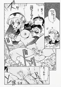 Page 108 of Dokimeki Jikanwari - preview thumbnail