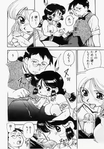 Page 126 of Dokimeki Jikanwari - preview thumbnail